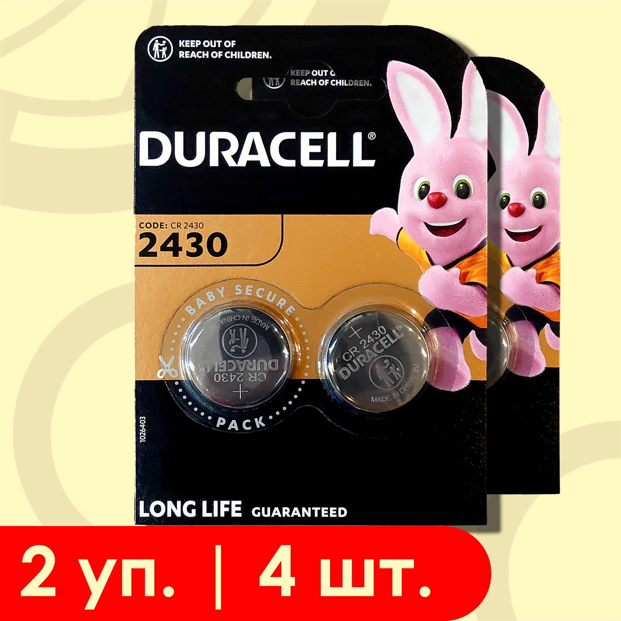 Duracell 2430 (CR2430) | 3 Вольта Литиевые батарейки - 2шт.