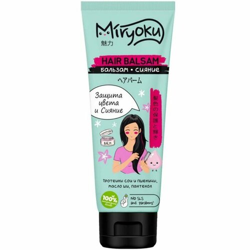Miryoku Бальзам Miryoku защита цвета и сияние для окрашенных и повреждённых волос 250 мл 405₽