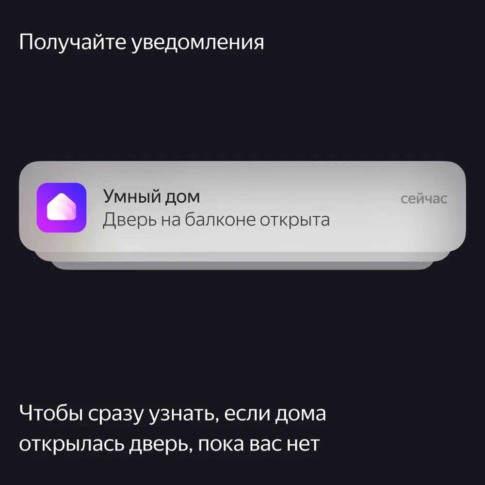 Умный ZigBee Датчик открытия дверей и окон+ контроль освещенности — фото 1