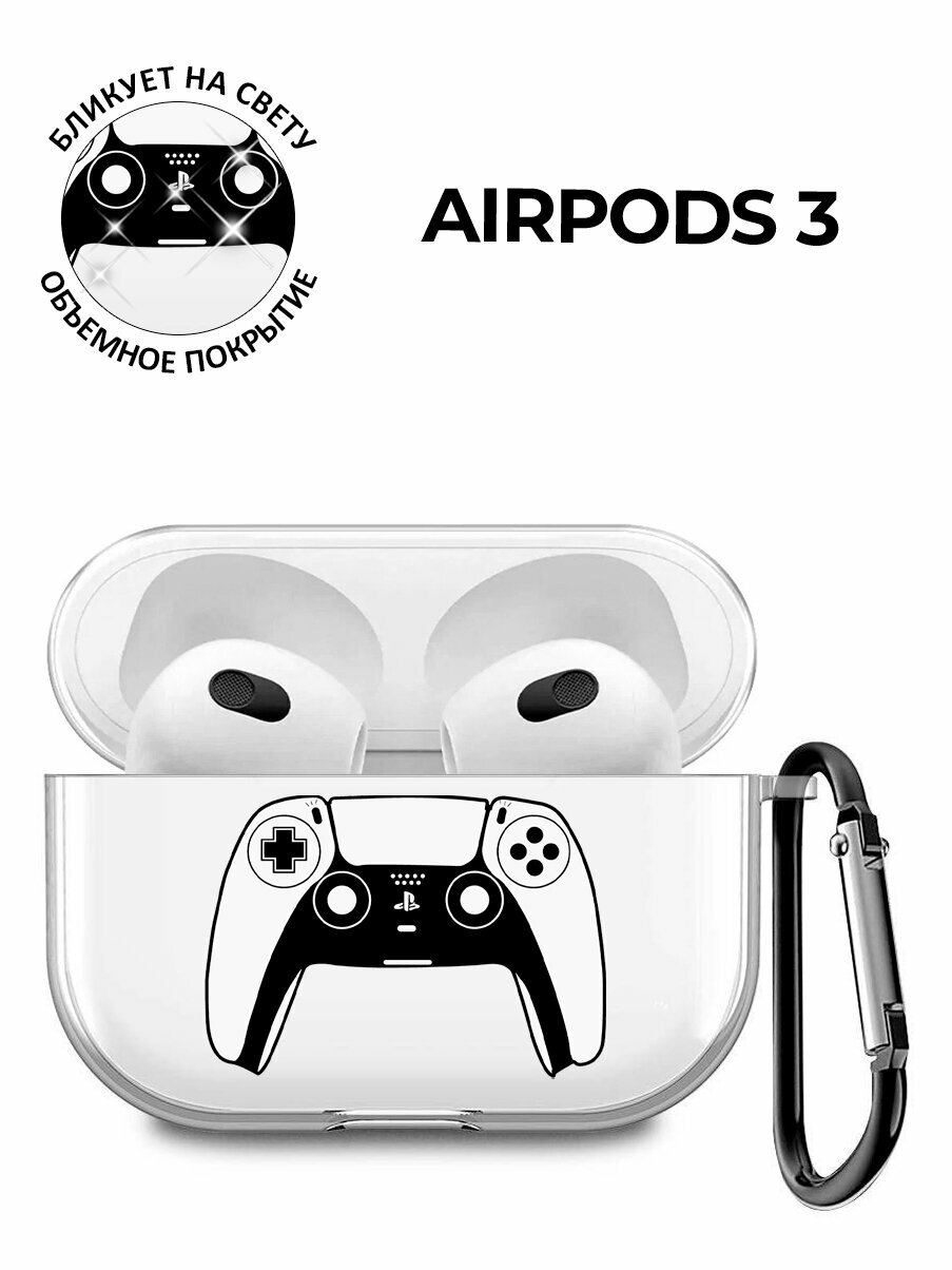 Силиконовый прозрачный чехол для наушников Apple AirPods 3 / АирПодс 3 с 3D принтом "Controller Pattern"