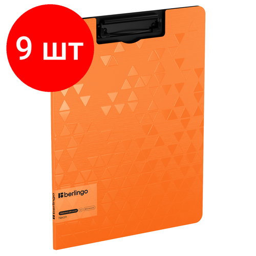 Комплект 9 шт, Папка-планшет с зажимом Berlingo Neon А4, пластик (полифом), 1800мкм, оранжевый неон