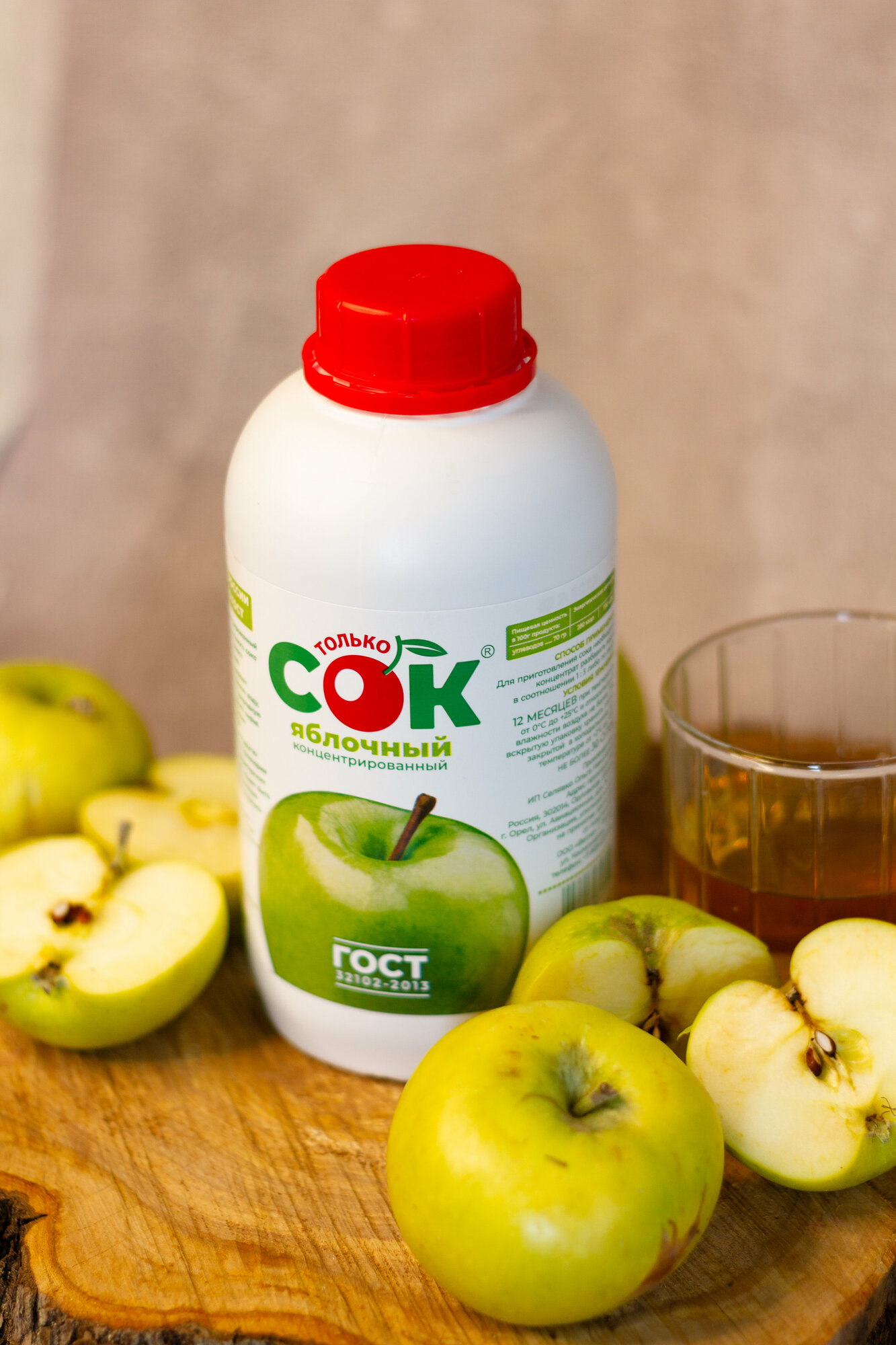 Концентрированный сок яблочный "Только СОК" 1 кг - фотография № 5