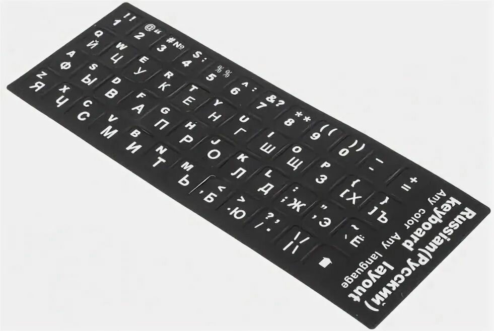 Наклейки на клавиатуру две раскладки (RU/ENG), 13х11 мм, черный