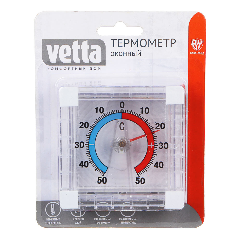 Термометр оконный Биметаллический (-50 +50) VETTA, блистер — фото 1