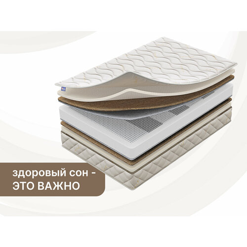 Матрас Dimax Микро Медиум Мемо Софт 145х215