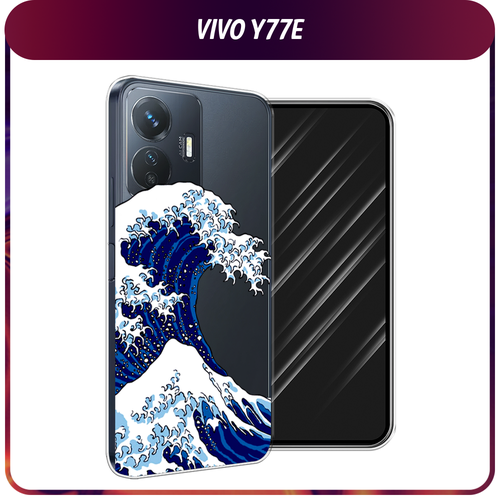 Силиконовый чехол на Vivo Y77e / Виво Y77e Волна в Канагаве, прозрачный силиконовый чехол на vivo y77e виво y77e бирюзовое небо