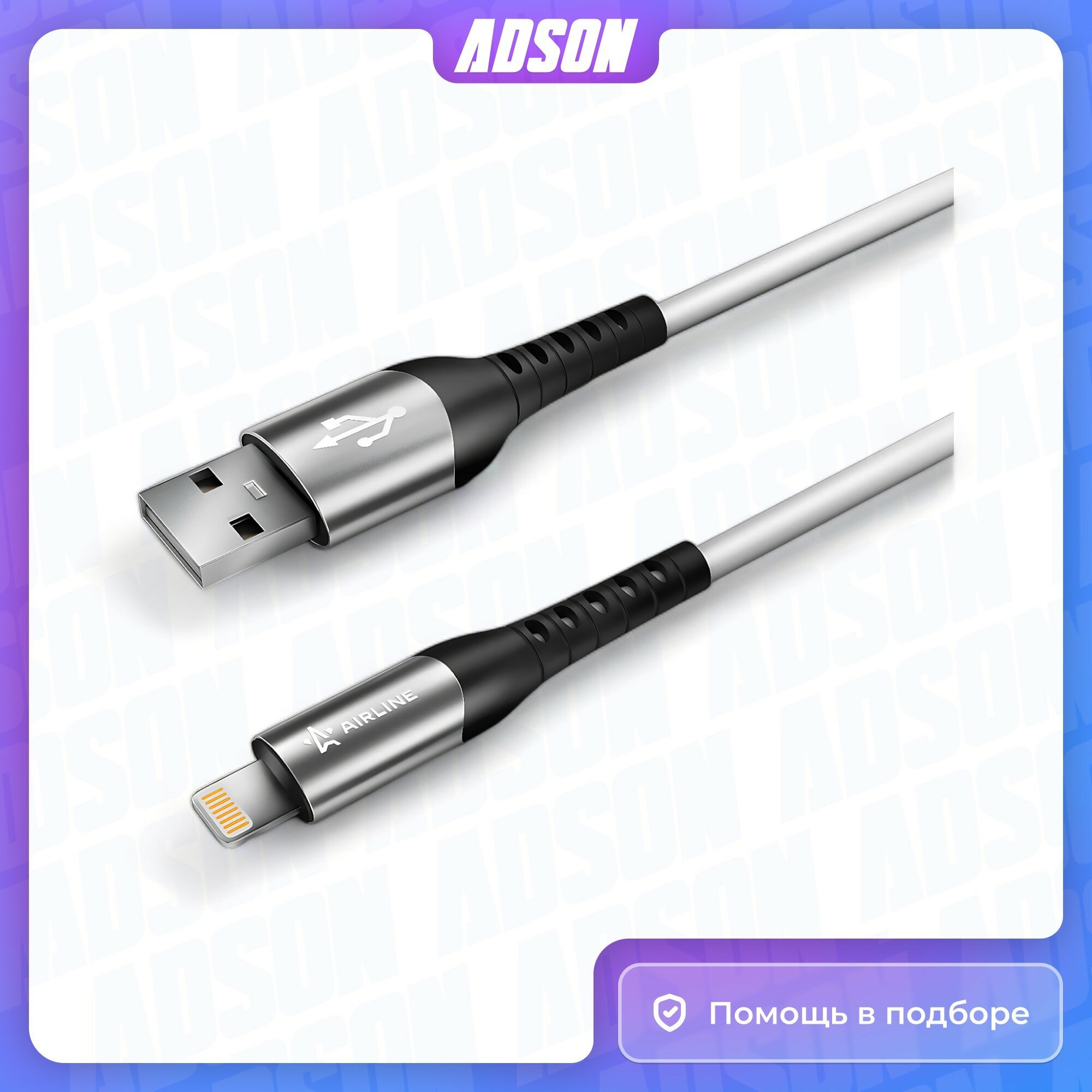 Зарядный датакабель USB - Lightning (Iphone/IPad) 1м (AIRLINE) ACH-C-43 - фото №3