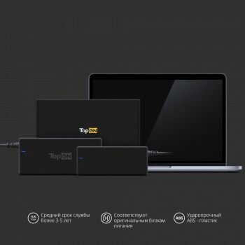 Блок питания для ноутбука Asus Zenbook UX50, Prime UX32, VivoBook X201, Q200, TaiChi 31 Series 19V TopON TOP-AS65 3.42A (4.0x1.35 mm) 65W - фото №13