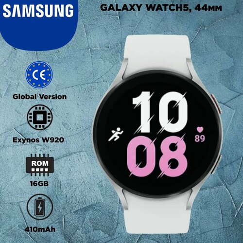 Смарт-часы Samsung Galaxy Watch5 44мм Silver 2009000₽