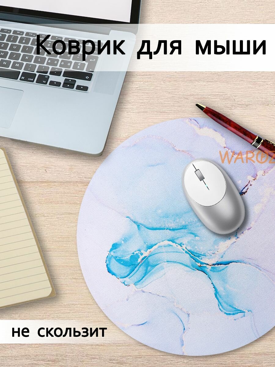 фото Коврик для компьютерной мыши нескользящий круг