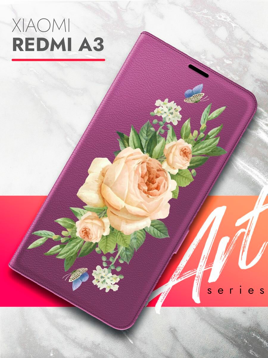 Чехол на Xiaomi Redmi A3 (Ксиоми Редми А3) фиолетовый книжка эко-кожа с функцией подставки отделением для пластиковых карт и магнитами Book case Brozo (принт) Бежевые Розы