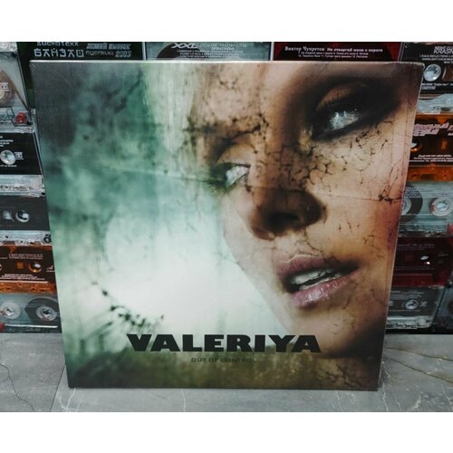 Valeriya-Out Of Control, LP, SS, 2008