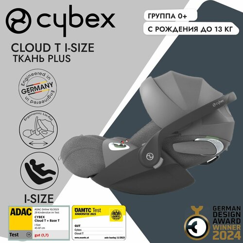 фото Детское автокресло cybex cloud t i-size, цвет mirage grey plus