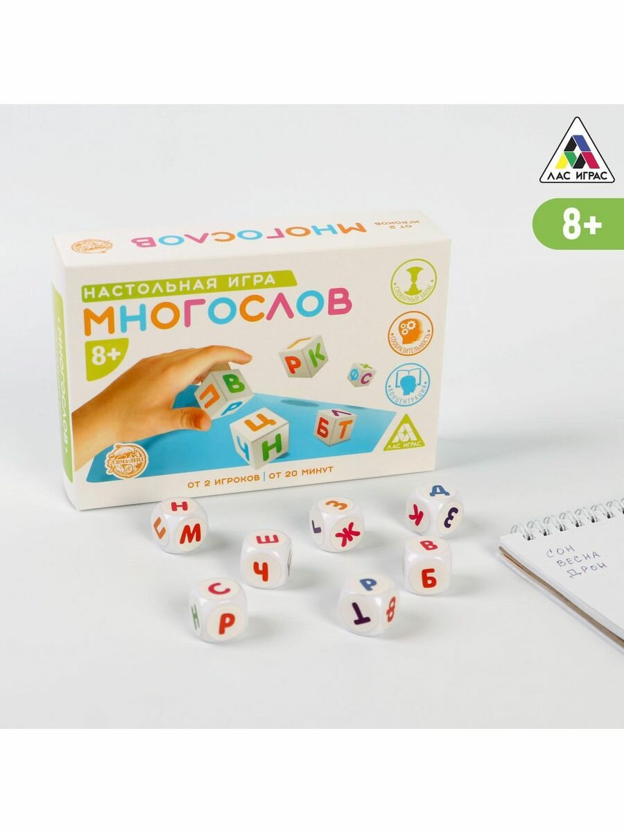 Настольная игра "Многослов"