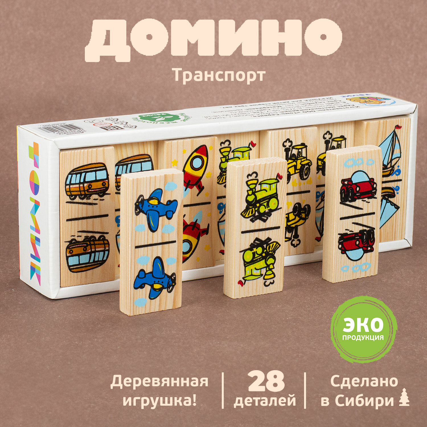 Домино Настольная игра Томик "Транспорт" 5555-2