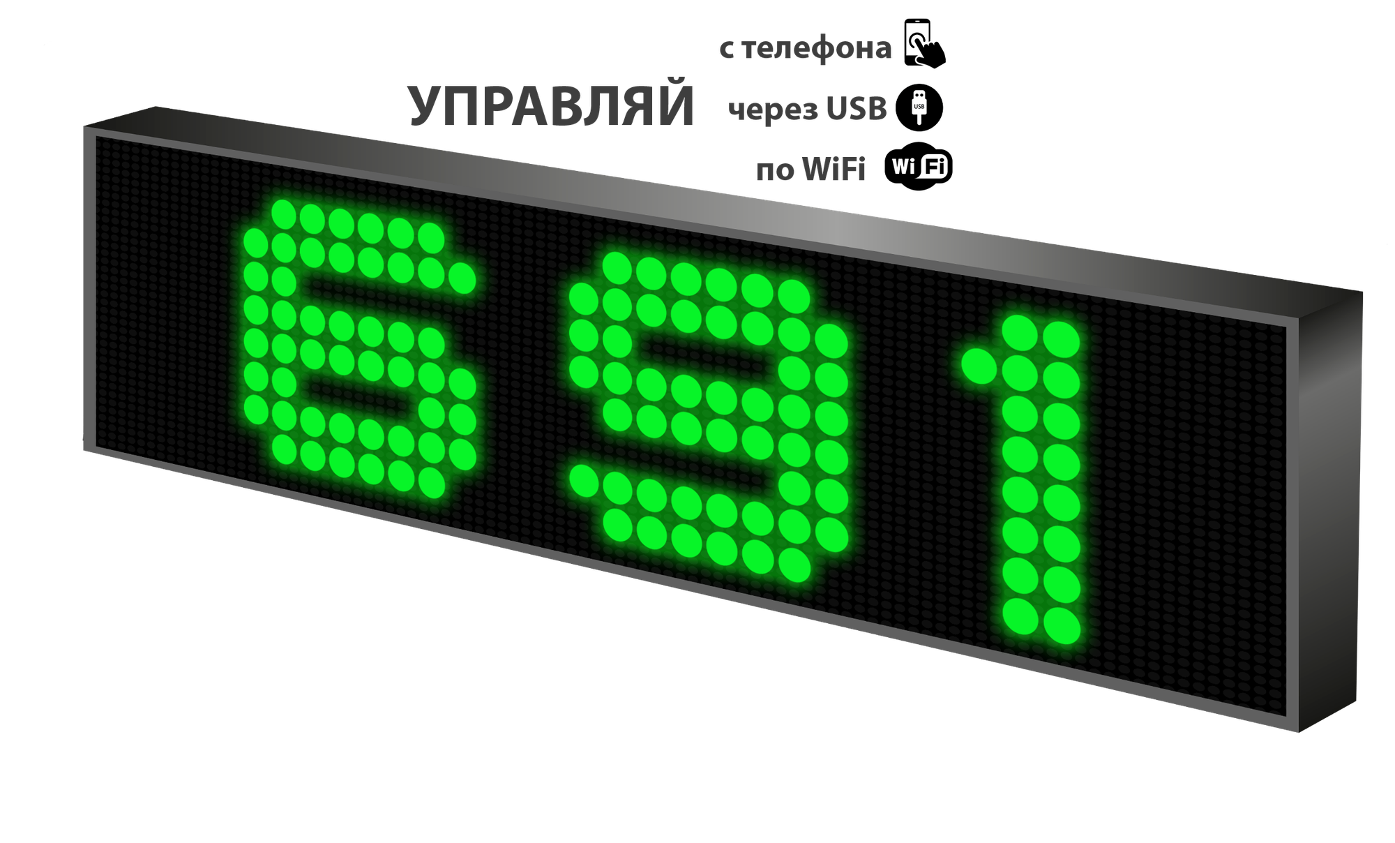 LED табло 12-36V/ Р10 99x19 см/ для транспорта/Управление с телефона