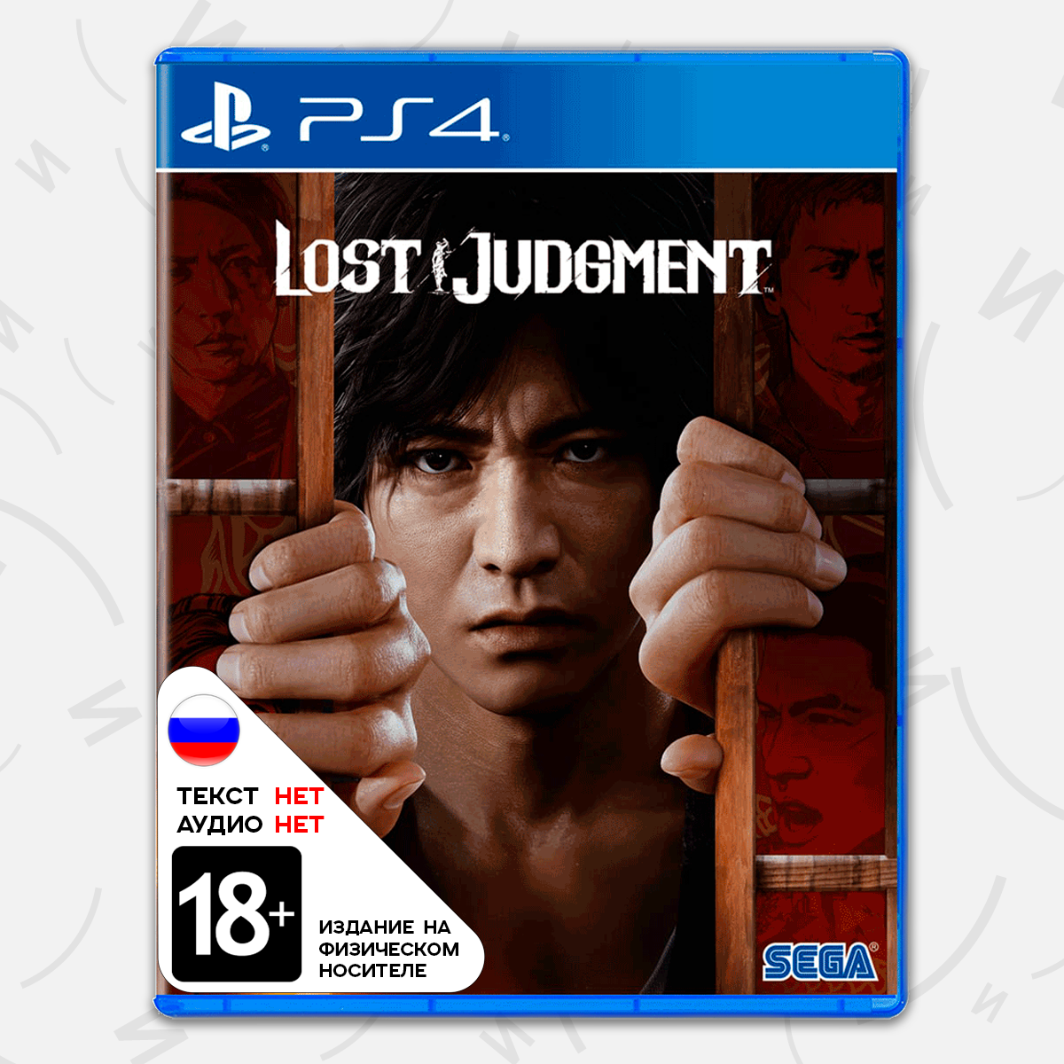 Игра PLAYSTATION Judgement, английская версия, для PlayStation 5 - фото №20