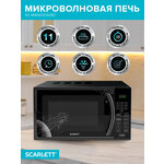 Микроволновая печь Scarlett SC-MW9020S09D Bk - изображение