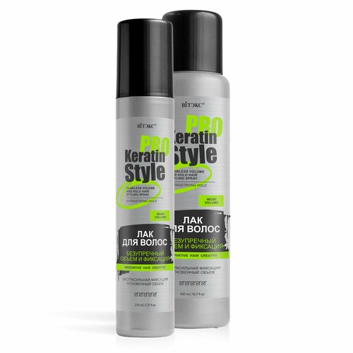 Витэкс Лак KERATIN PRO Style для волос Безупречный объем и фиксация комплект 500 мл + 215 мл