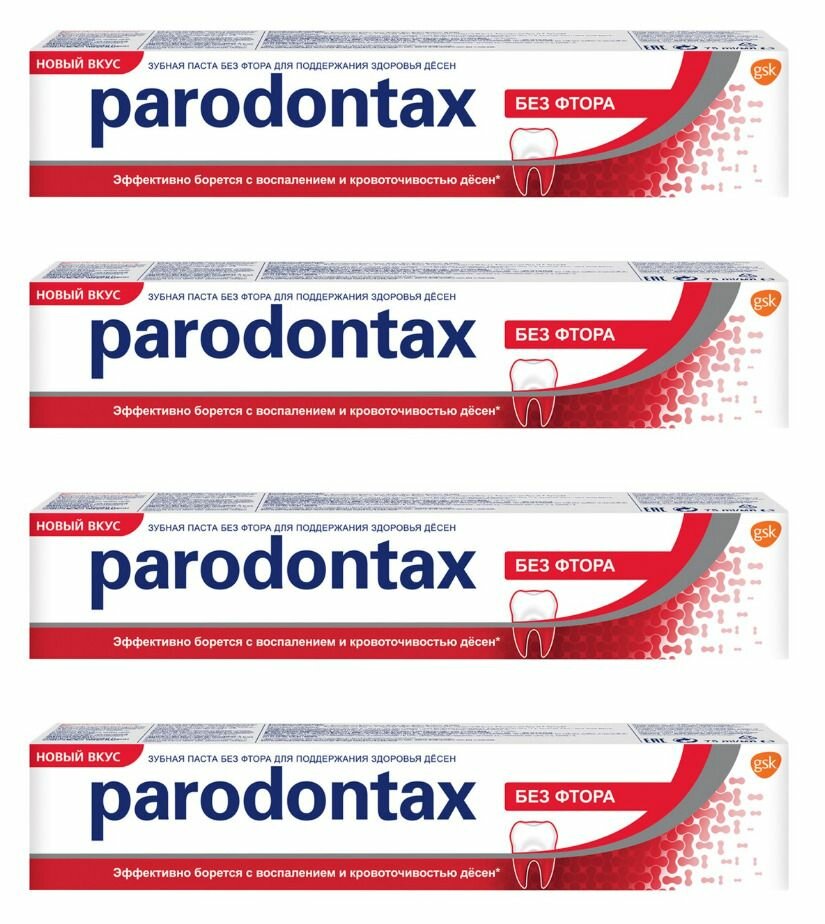 Parodontax Зубная паста без фтора, 75 мл, 4 шт