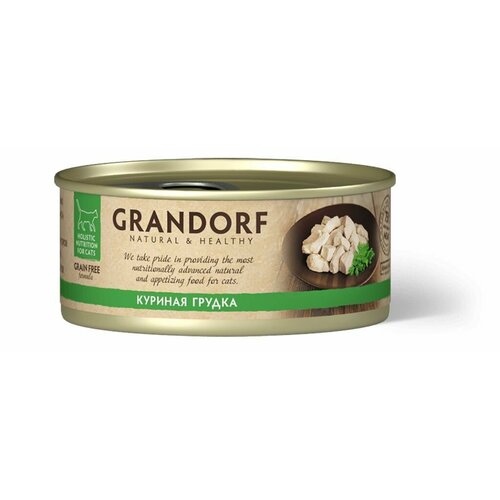 Консервы для кошек GRANDORF Куриная грудка 70 гр * 6 шт консервы для кошек grandorf holistic куриная грудка с лососем упаковка 70 гр х 6 шт