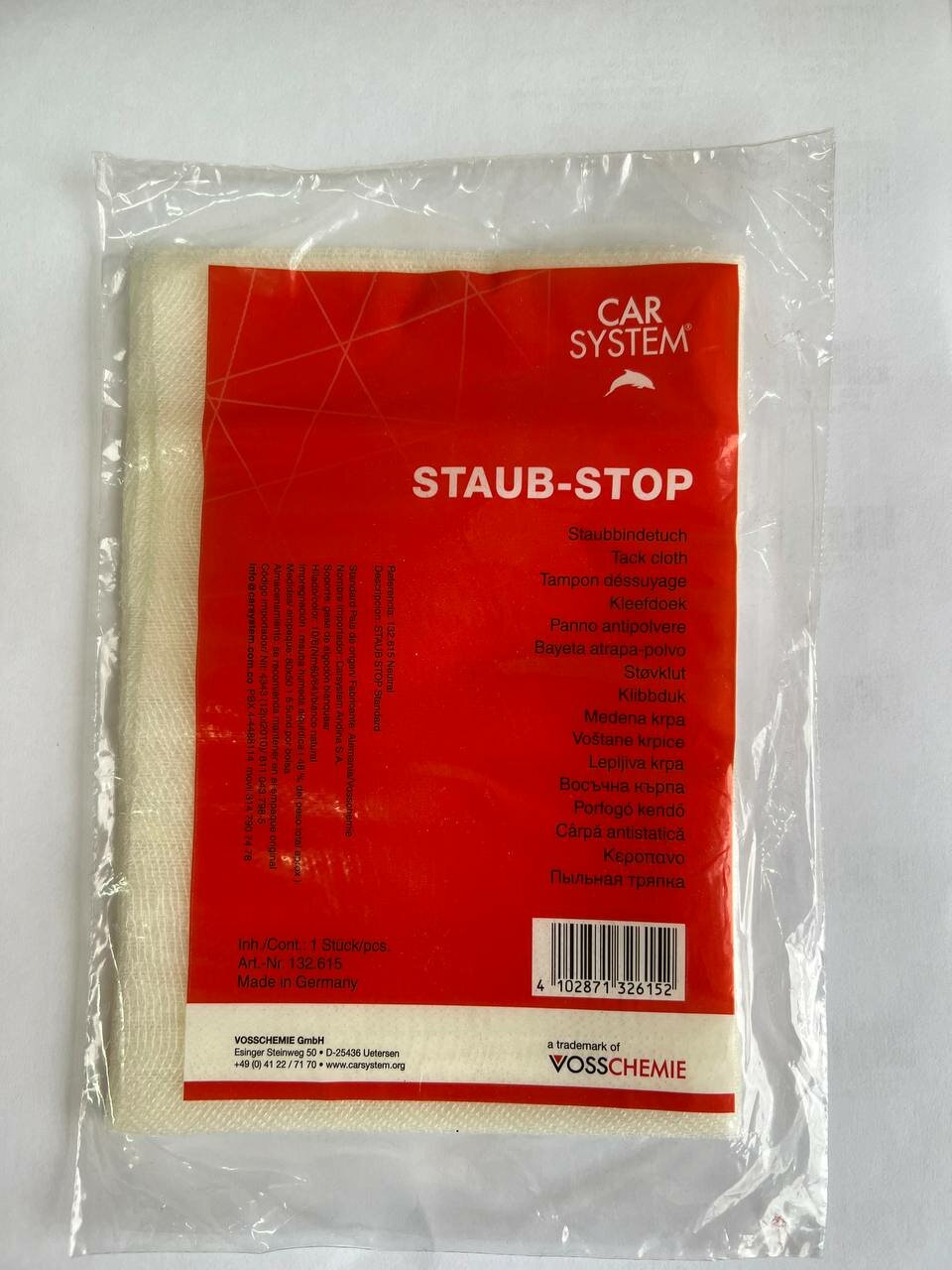 Липкая пылесборная салфетка Carsystem STAUB STOP, белая 80 х 50 см