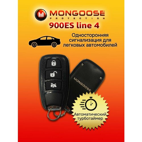 Mongoose 600 line 4