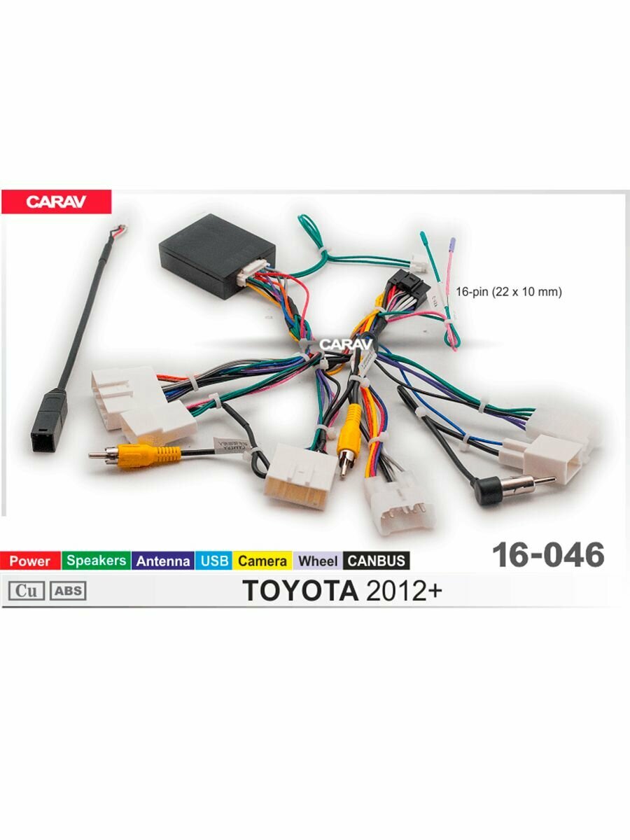 Комплект проводов TOYOTA 2012+ (select models)