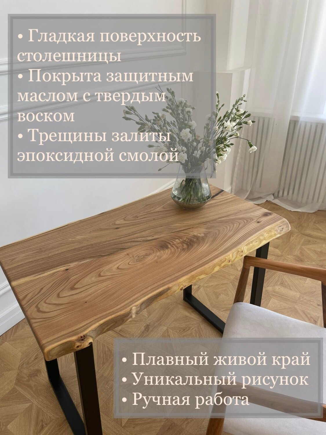 Стол обеденный EVOLUXWOOD, с живым краем, карагач, 110x60x75 см — фото 1