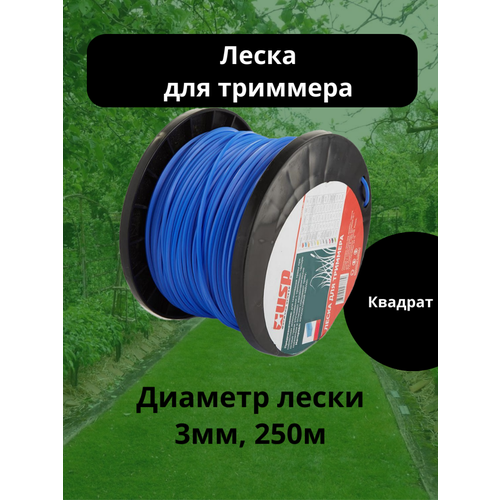 bosch f016l71566 леска для триммера 8 м Леска для триммера USP квадрат, 3 мм, 250 м