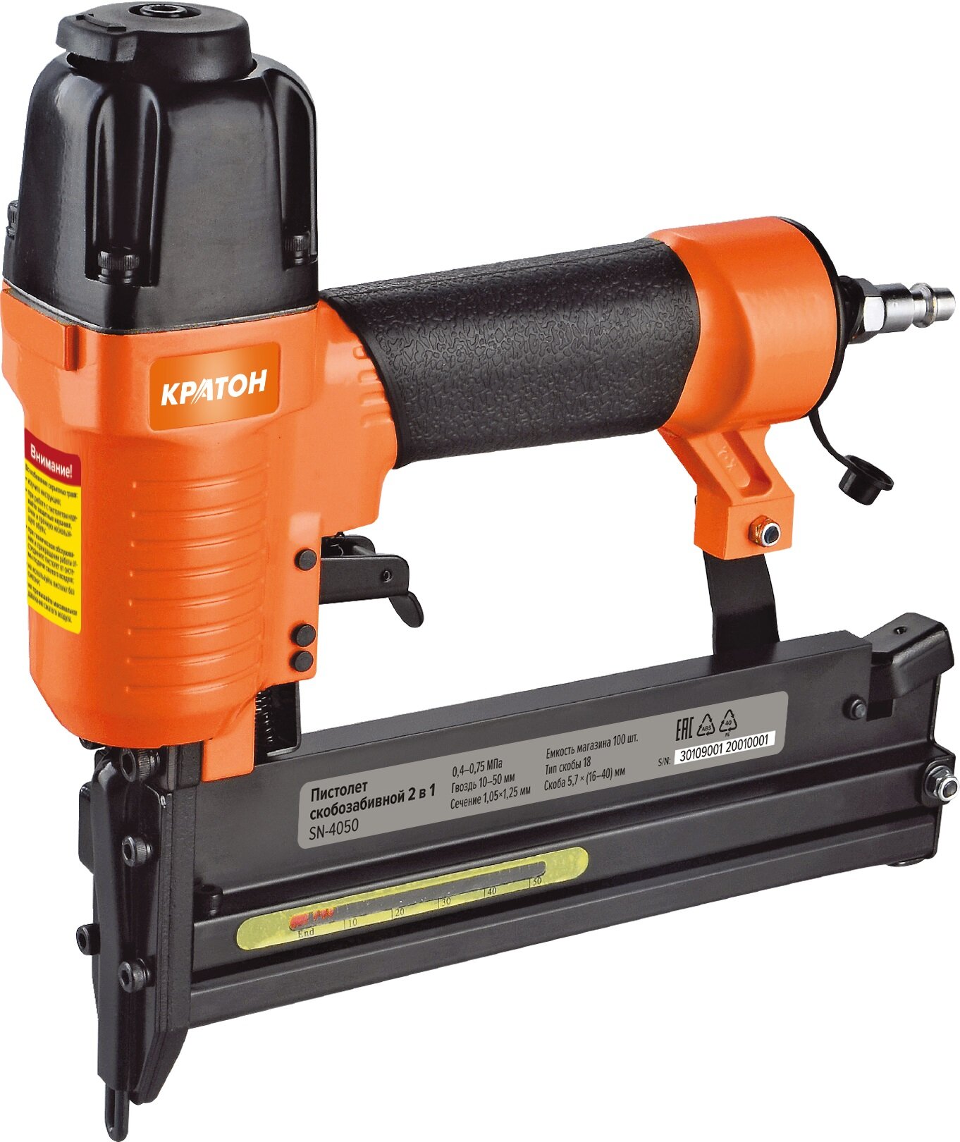 фото Пистолет скобозабивной 2 в 1 кратон ASN-4050, гвоздь 15-50мм, скоба 16-40мм, 25л/м.