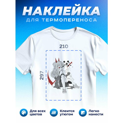 Термонаклейка для одежды наклейка Человек Бензопила_0148