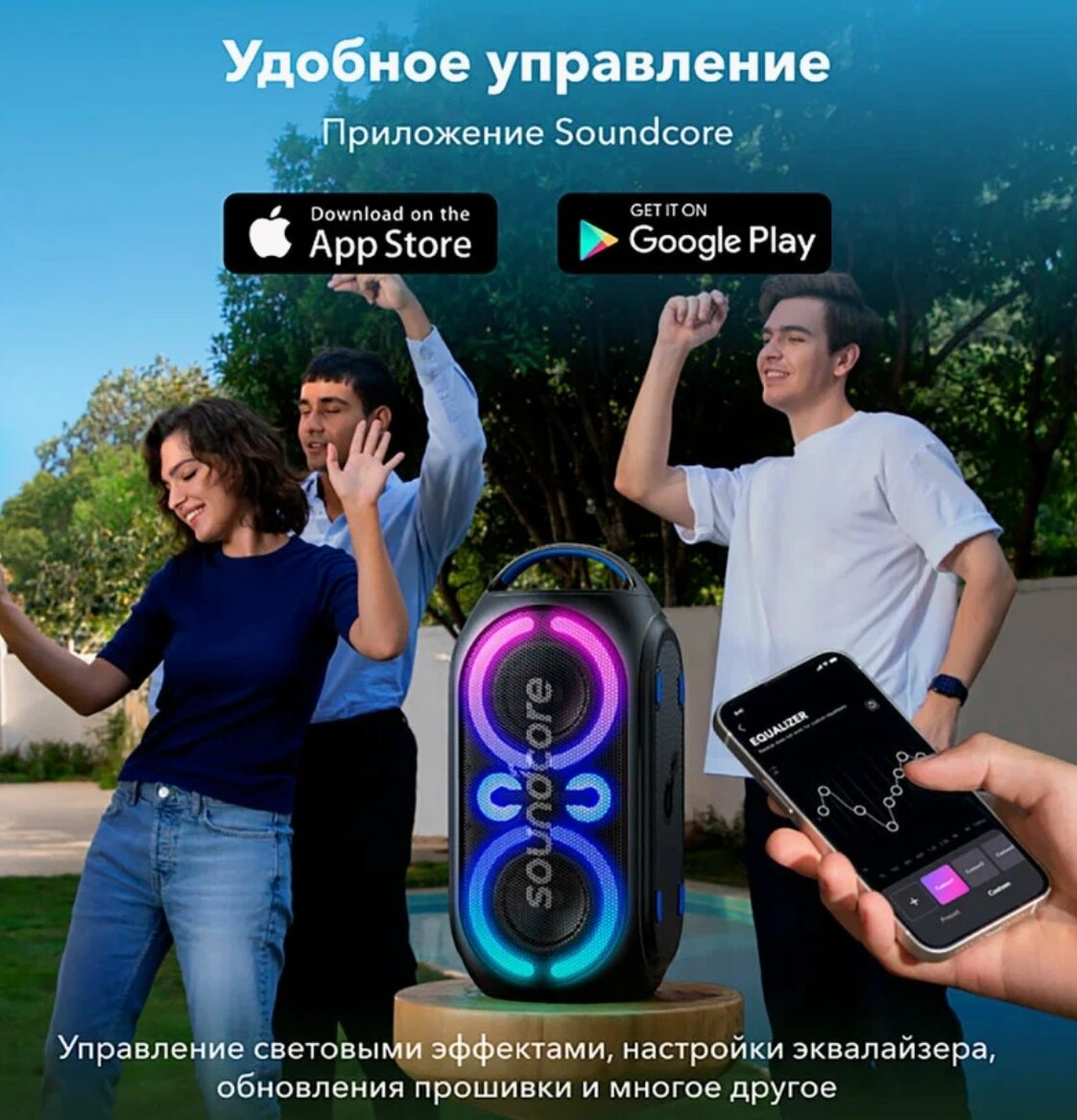 Портативная акустика Anker Rave Party 2 A3399G11 - фото №17