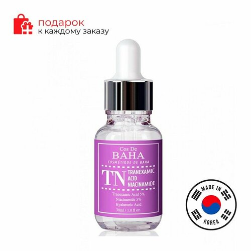 Cos De Baha Сыворотка для лица осветляющая с транексамовой кислотой Tranexamic Serum 30ml (TN)