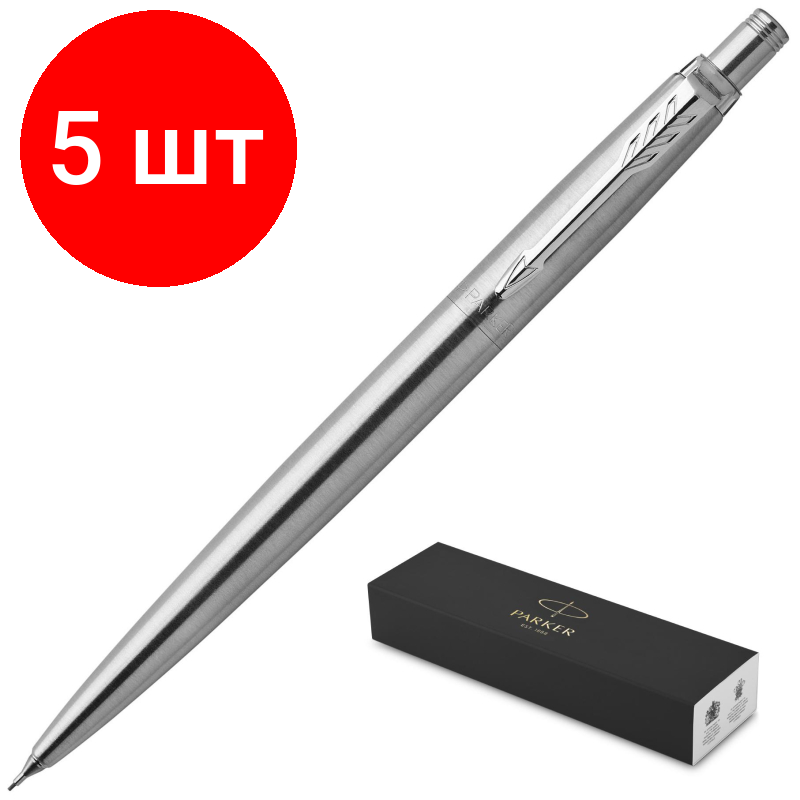 Комплект 5 штук, Карандаш механический PARKER JOTTER STAINLESS STEEL CT 0.5мм 1953381