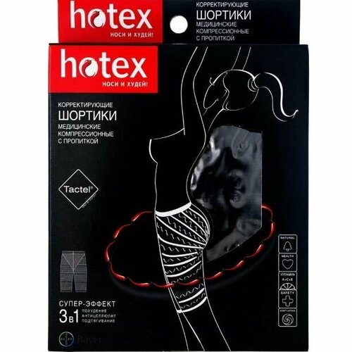 Антицеллюлитные корректирующие шортики Hotex черные