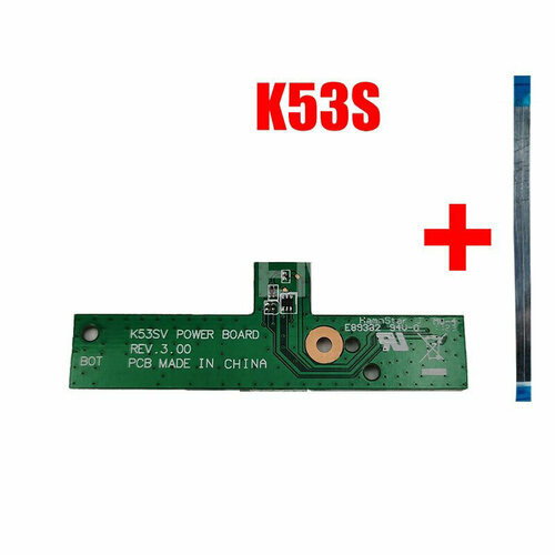 Кнопка включения Asus K53S, X53S, X53SV + шлейф разъем зарядки для ноутбука asus k53e k53s k53sd k53sv