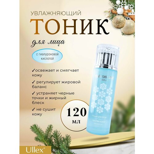 Тоник для лица освежающий чистая кожа