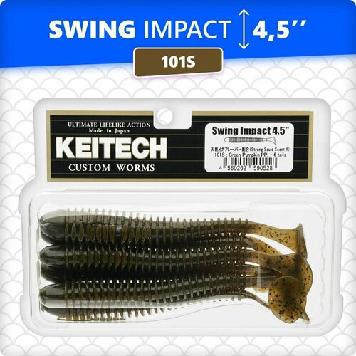 Приманка силиконовая KEITECH Swing Impact 4.5 #101 (Green Pumpkin PP)