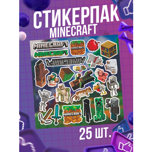 Наклейки на телефон стикеры Minecraft Майнкрафт Игра набор наклеек майнкрафт 50 шт minecraft стикеры на телефон