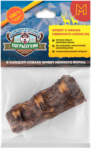 Лакомство для собак Погрызухин Хребет северного оленя М - фото №1