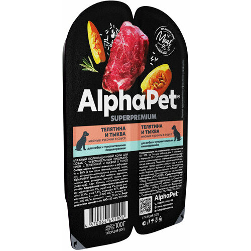 Альфа Пет 51908/211003 Superpremium пауч для собак с чувствительным пищеварением кусочки в соусе Телятина и тыква 100г
