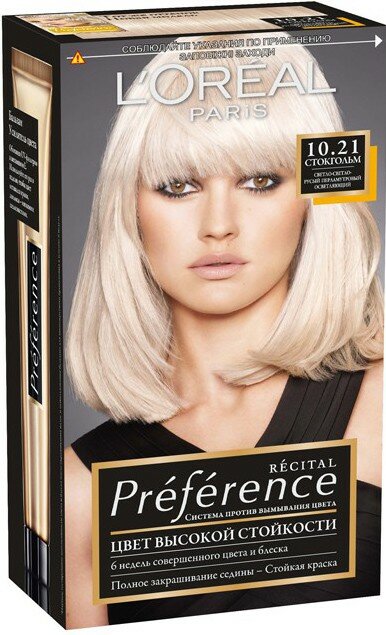 Набор из 3 штук Краска для волос L'Oreal Preference 10.21 Стокгольм светло светло русый