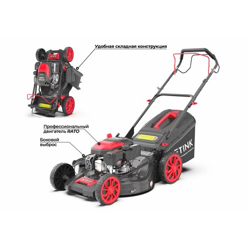 Бензиновая газонокосилка GETINK GLM53SF складная 34990₽