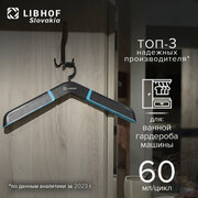 Осушитель воздуха Libhof DHS-160