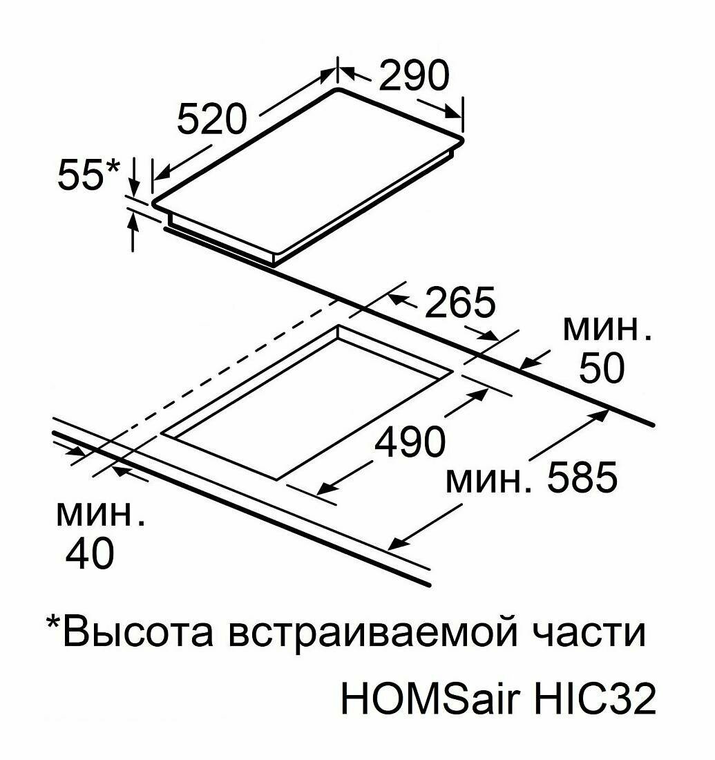 Индукционная варочная панель HOMSair HIC32SBG Inverter - фотография № 2