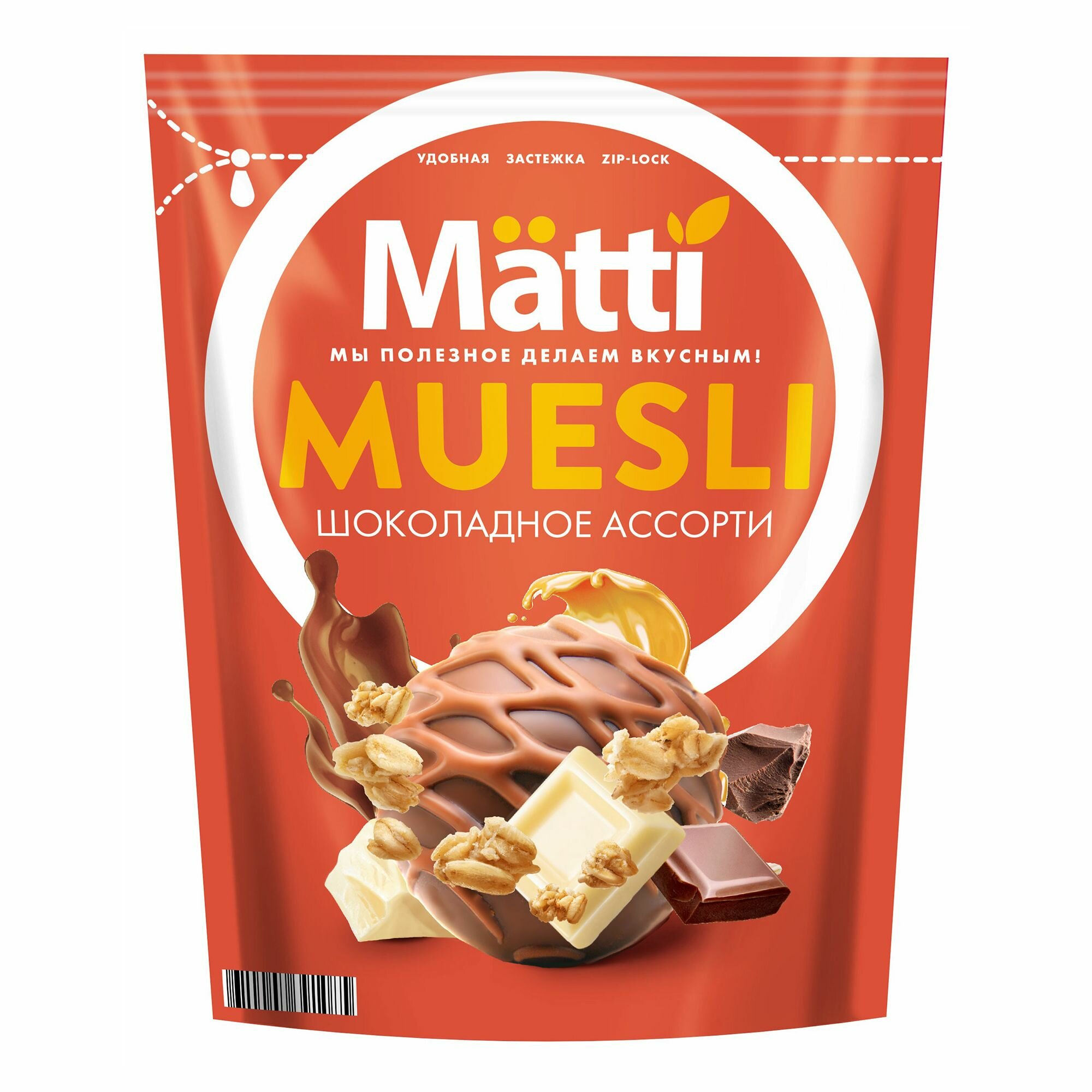 Мюсли Matti шоколадное ассорти 250 г