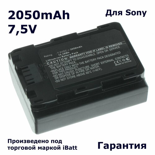 Аккумулятор 2050mAh, для NP-FZ100 iB-F631 iB-F632 аккумулятор для фотоаппарата sony alpha a7 np fz100 7 5v 2050mah