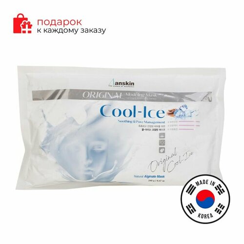 Anskin       Cool-Ice Modeling Mask