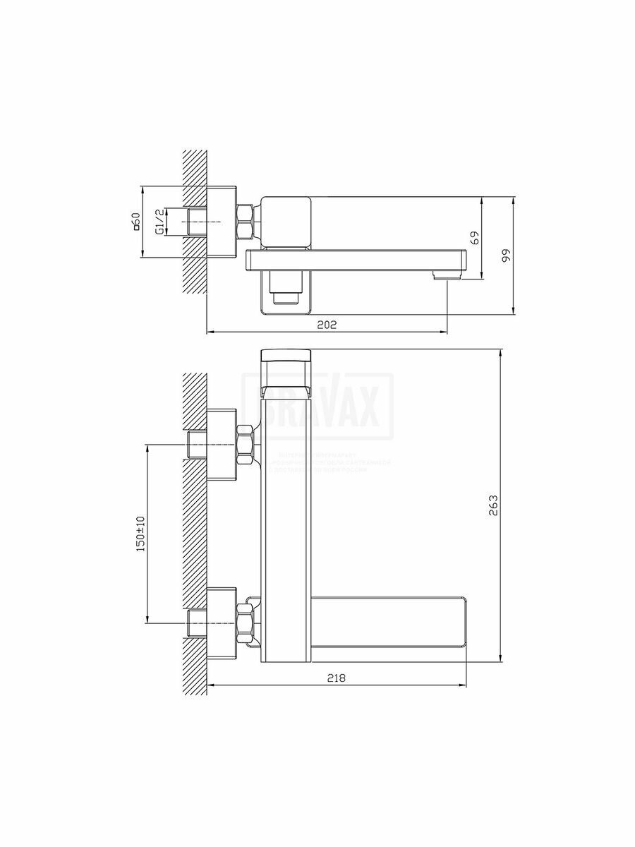 Смеситель для ванны с душевой лейкой Raglo R30.30, латунь, хром — фото 1